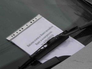 Верну ключи за вознаграждение