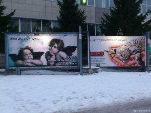 Небо для всех одно, а нас и здесь неплохо кормят